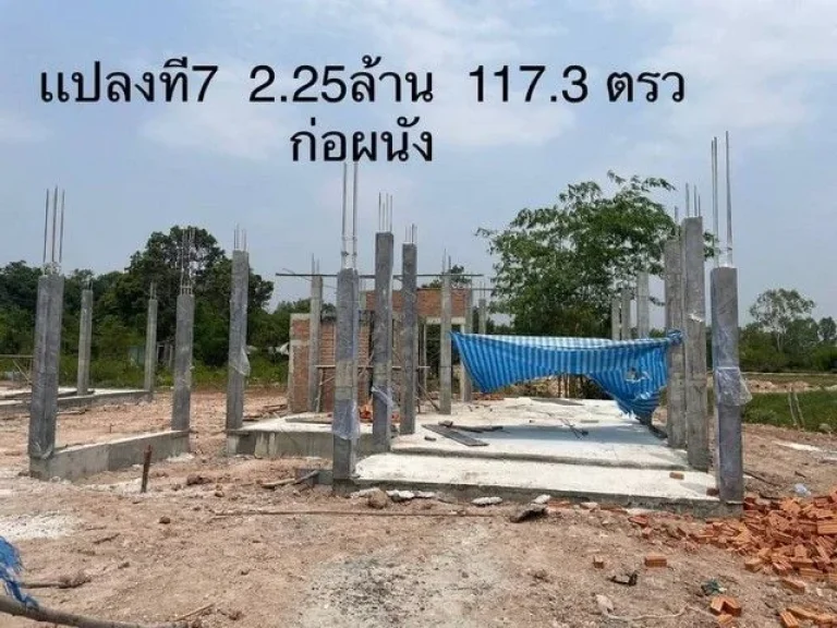 ขายบ้านรุ่งอรุณ การ์เด้นโฮมบ้านสร้างใหม่