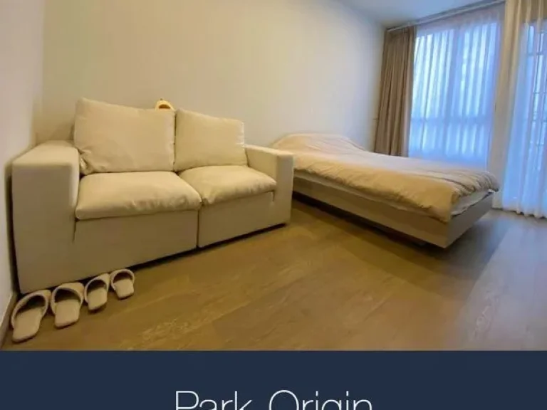 ให้เช่า Park Origin พญาไท ห้อง 24 ตรม ห้องสตูดิโอ ชั้น 9