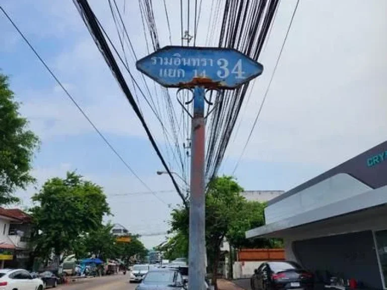 ขายที่ดินพร้อมบ้านเดี่ยว ซรามอินทรา 34 แยก 14 ซอยอยู่เย็น