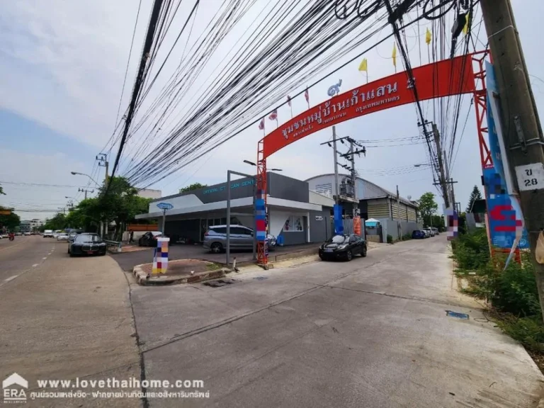 ขายที่ดินพร้อมบ้านเดี่ยว ซรามอินทรา 34 แยก 14 ซอยอยู่เย็น