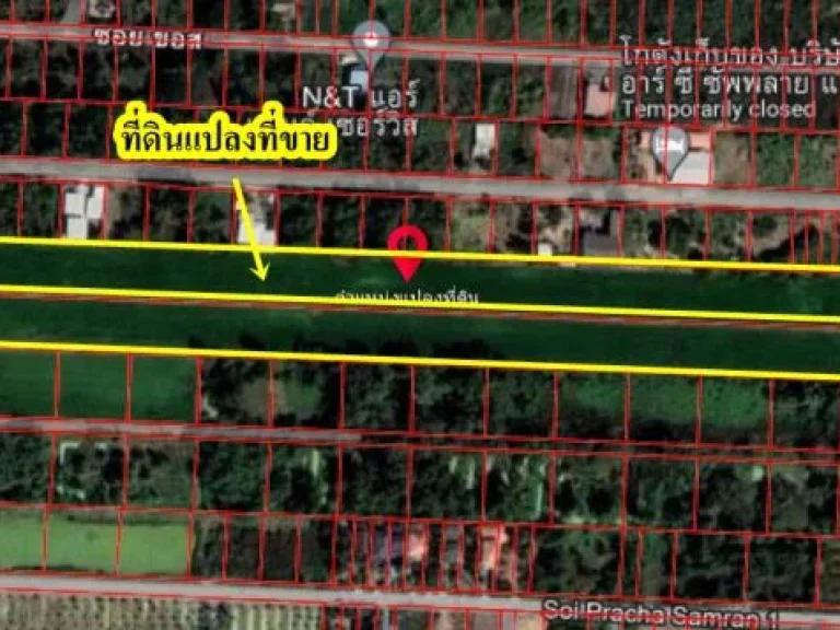 ขายที่ดินสองแปลงติดกัน ติดถนนใหญ่ถนนประชาสำราญ อำเภอหนองจอก