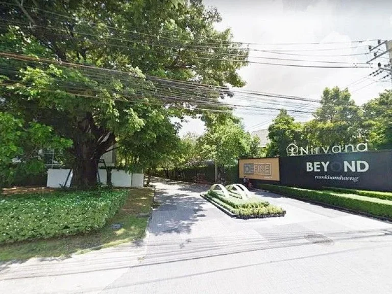 โครงการ Nirvana Define พระราม 9 Townhome หลังมุม