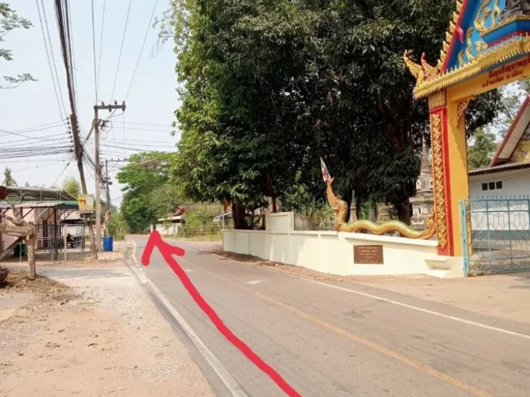 ขายที่ดิน 15-0-272 THB8000000 บ้านเลื่อม เมือง อุดรธานี