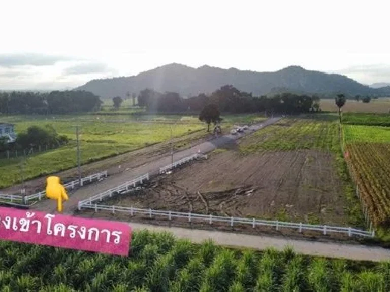 โปรพิเศษแปลงสุดท้ายก่อนปิดโครงการ ที่ดินสำหรับทำบ้านสวนเกษตร