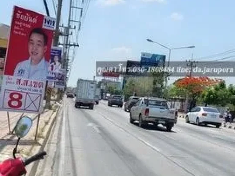 ขายที่ดินสวย 79 ตรว ติดถนนใหญ่ลำลูกกาใกล้สถานีรถไฟฟ้า