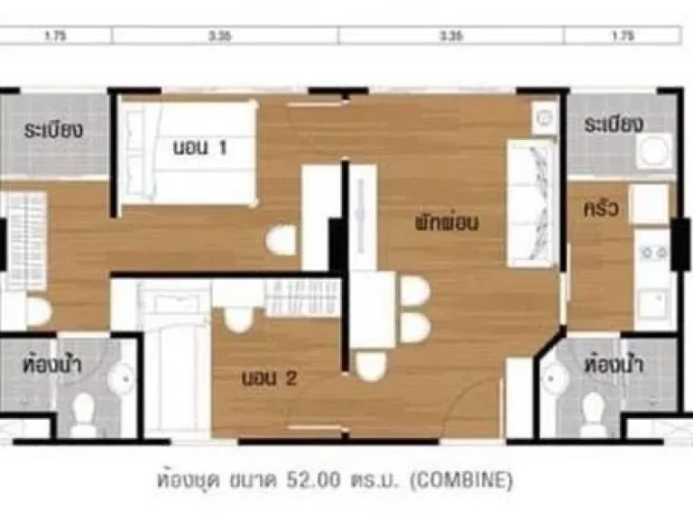 ขายคอนโดริมน้ำ ห้อง Combined 52 ตรม ตึก D ชั้น 30 พระราม 3