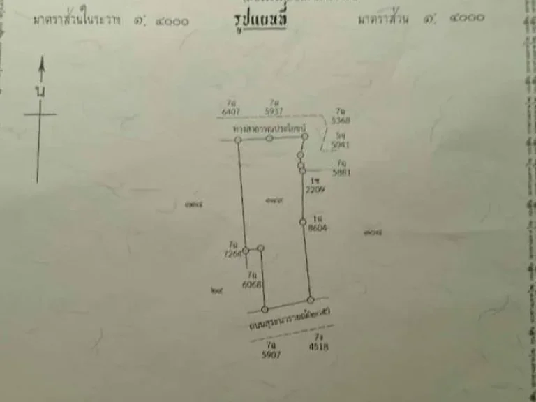 ขายที่ดินลพบุรี โคกสำโรง ถลุงเหล็ก 53 ล้าน 10ไร่ 79ตรว