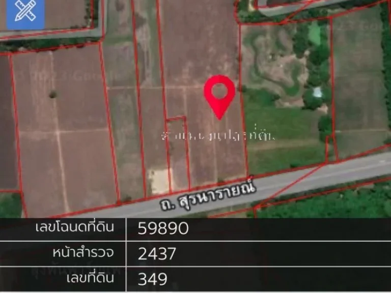 ขายที่ดินลพบุรี โคกสำโรง ถลุงเหล็ก 53 ล้าน 10ไร่ 79ตรว