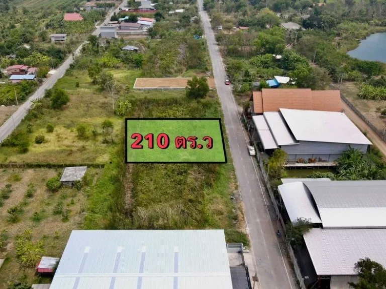 ขายที่ดินบึงบอน 210 ตรว คลองเก้า ยกแปลง 12 ล้านบาท