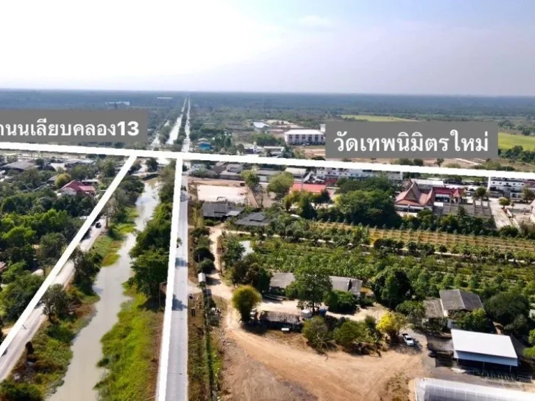 ที่ดินแบ่งขายหนองหมู 1 ไร่ คลอง 13 ใกล้ถนนเส้น 1052 - 750