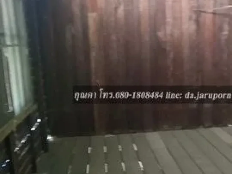 เรือนแถวไม้ ถนนเพิ่มสิน ซ2 ติดโรงพยาบาลภูมิพล สถานีรถไฟฟ้า