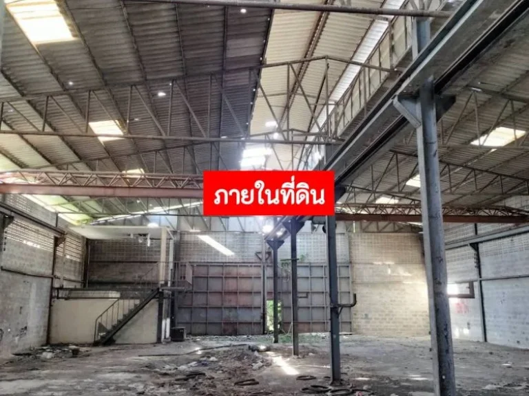 ขายที่ดิน ผังสีส้ม ย-5 พื้นที่ 5-1-5 ไร่ ประชาอุทิศ 69 แยก