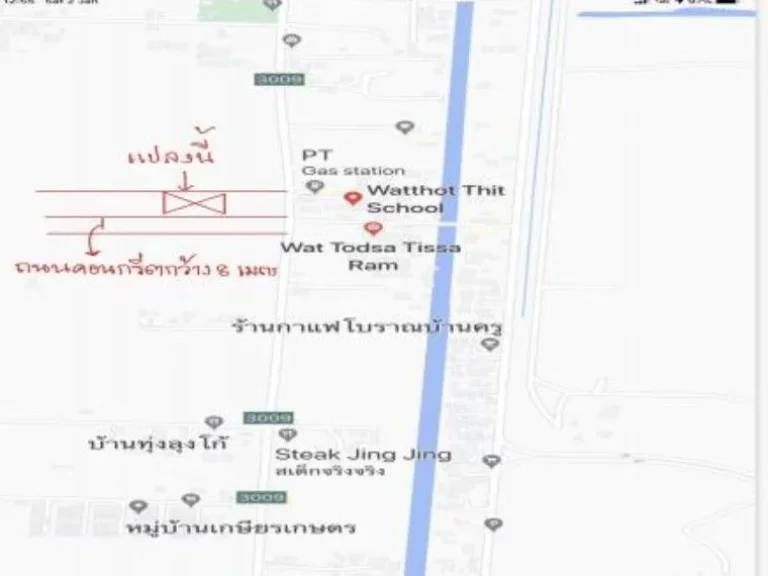 ให้เช่าที่ดินเปล่า ถมแล้ว 3 ไร่ 50 ตรว ลำลูกกา คลอง 11