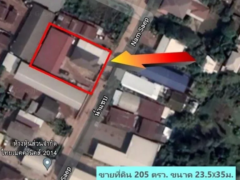 บ้าน 4 ห้องนอน 2 ห้องน้ำและห้องเช่า 6 ห้อง เนื้อที่ 205 ตรว