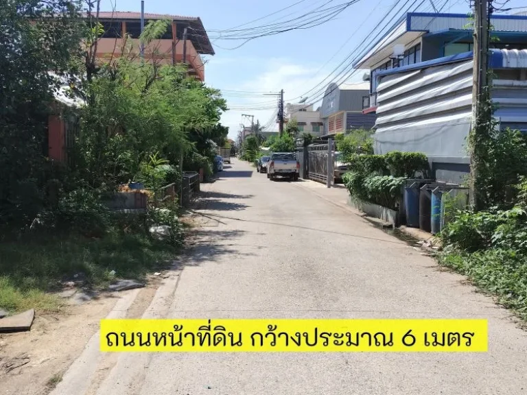 ขายที่ดิน ผังสีม่วง 2-0-54ไร่ 33x90 เมตร ถมแล้ว สุขสวัสดิ์ 70