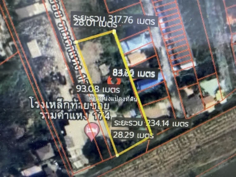 ขายที่ดินรามคำแหง 174 ขนาด 1 ไร่ 2 งาน ตรวาละ 80000 บาท