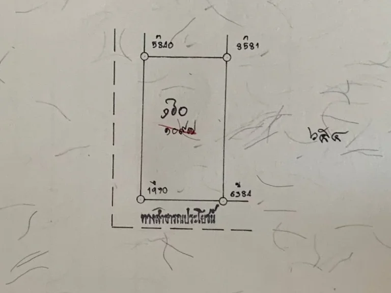 ขาย ที่ดินเปล่า 2317 ตารางวา ตคลองห้า อคลองหลวง จปทุมธานี