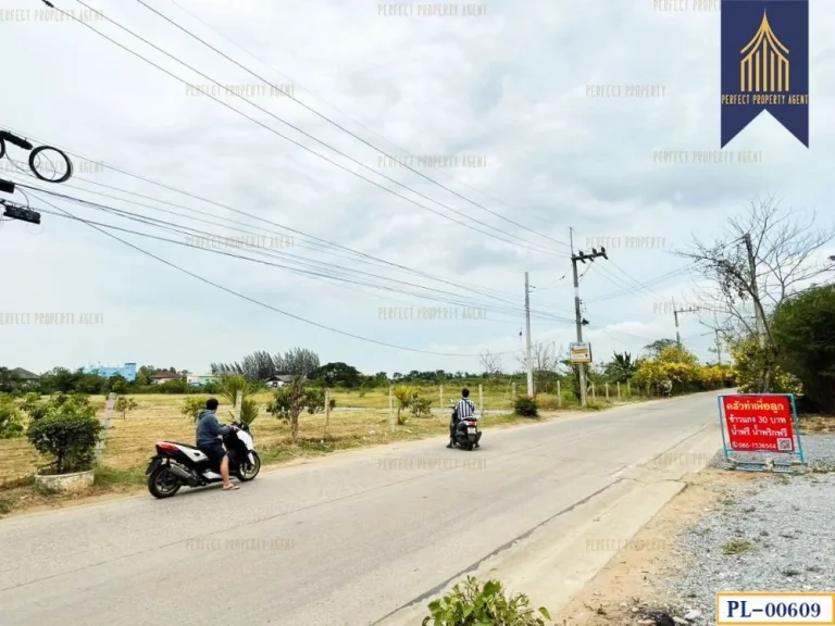 ที่ดิน ย่านสวนหลวง กระทุ่มแบน สมุทรสาคร เหมาะสมในการพัฒนาเชิ