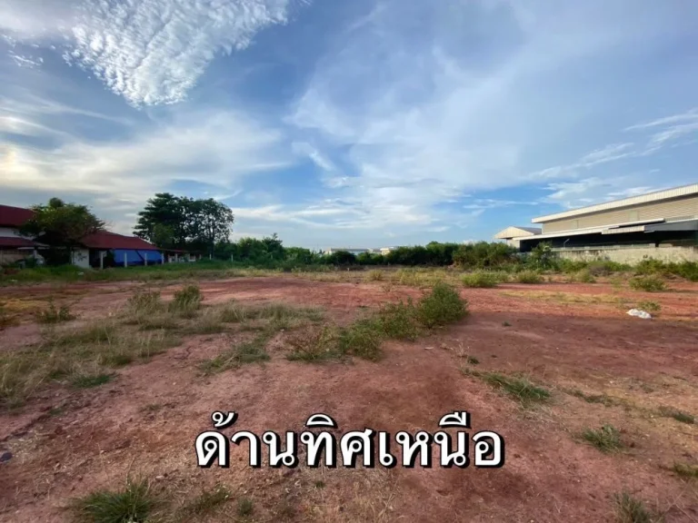 ที่ดิน บางน้ำจืด สมุทรสาคร 2-3-85 ไร่ ผังชมพู ขายถูก