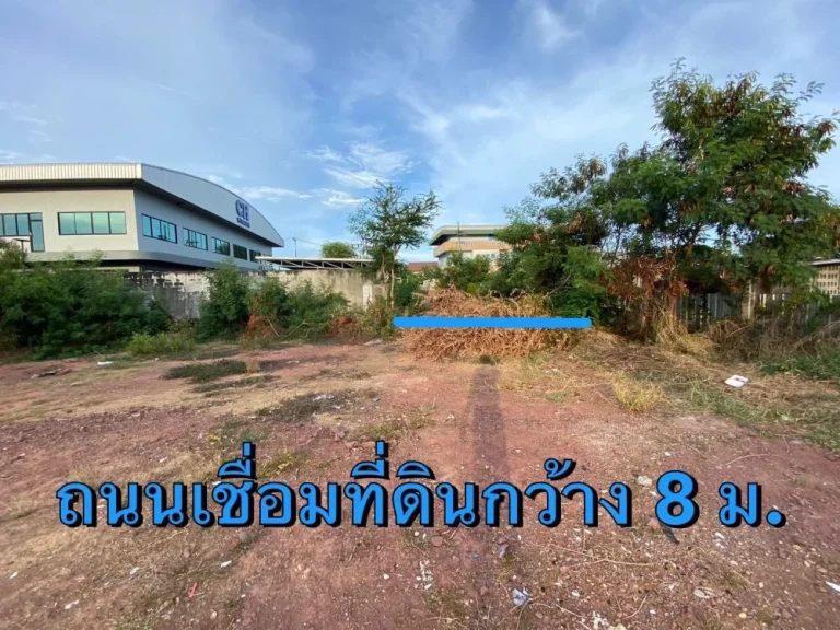 ที่ดิน บางน้ำจืด สมุทรสาคร 2-3-85 ไร่ ผังชมพู ขายถูก