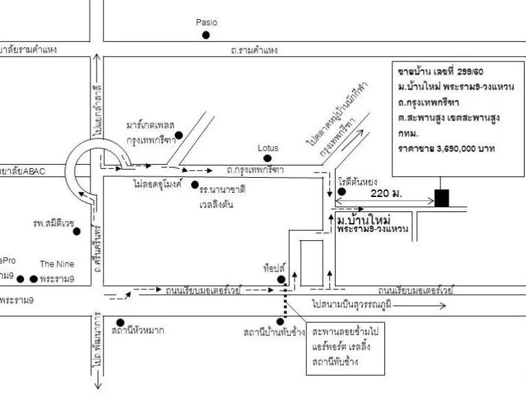 ขายทาวน์โฮม 3 ชั้น กรุงเทพกรีฑา พระราม 9  วงแหวน 3 Bedroom 3