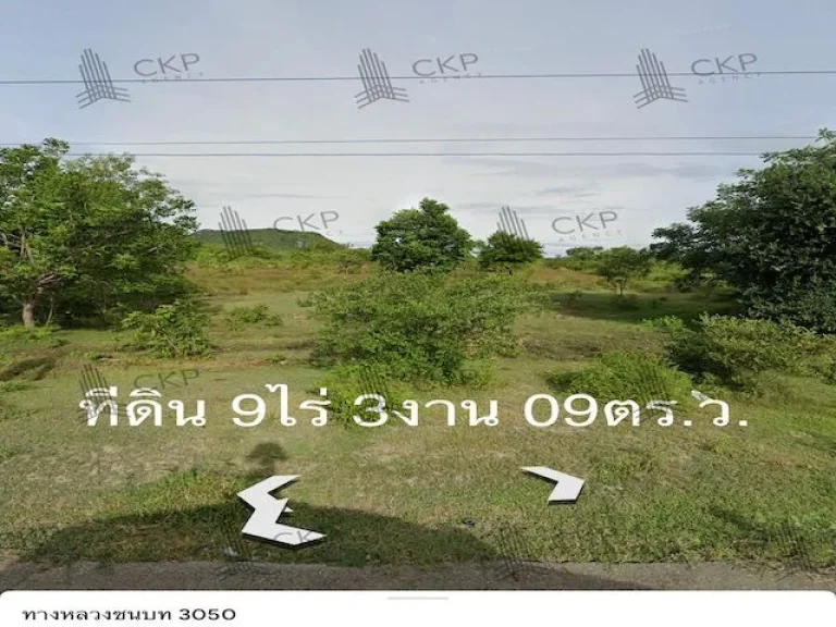 ขาย ที่ดินเปล่า ขนาด 9ไร่ 309ตรวา เดินทางสะดวก