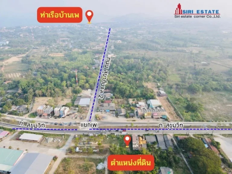 ขายที่ดินเปล่า 1 ไร่ ติดถนนสุขุมวิท แยกเพ อเมือง จระยอง