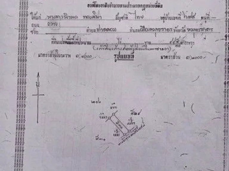 บ้าน 2 ชั้นให้เช่า แถว 89 พลาซ่า หนองหอย เมืองเชียงใหม่ 15000