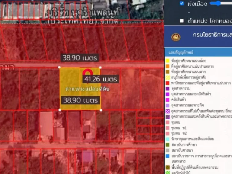 ข้าง สนามบินสุวรรณภูมิ ที่ดิน 197 ตรว เข้าออกได้ 2 ทาง