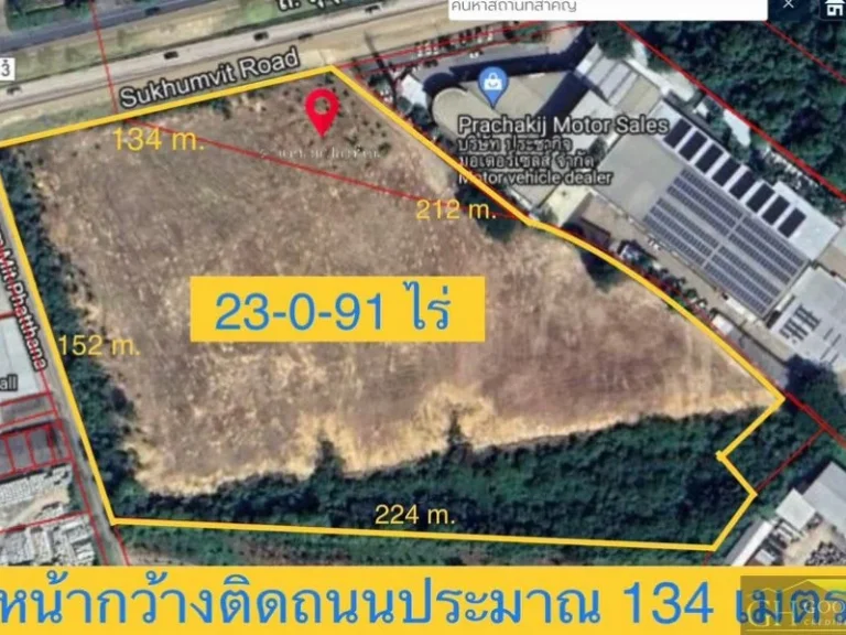 ขายที่ดิน จันทบุรี 23-0-91 ไร่ ตท่าช้าง อเมือง ใกล้