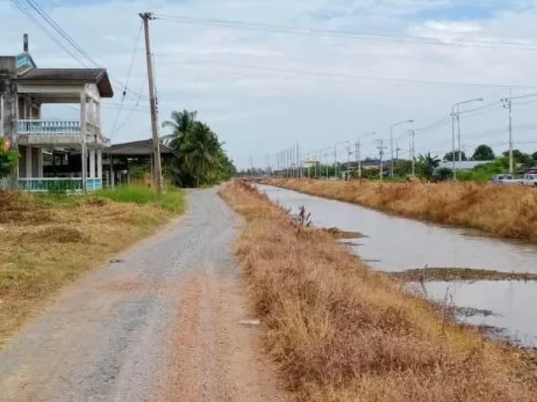 ขายที่ดินคลองเขื่อน 1 ไร่ ติดถนนเลียบคลองชลประทาน