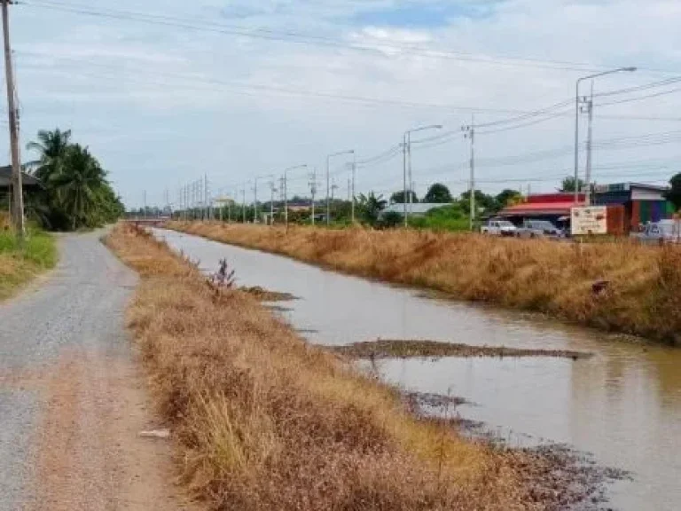 ขายที่ดินคลองเขื่อน 1 ไร่ ติดถนนเลียบคลองชลประทาน