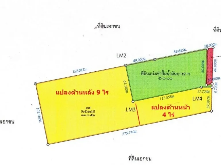 ที่ดิน 1318 ไร่ ติดริมถพหลโยธิน ขาออก ใกล้ฟิวเจอร์ปาร์ค