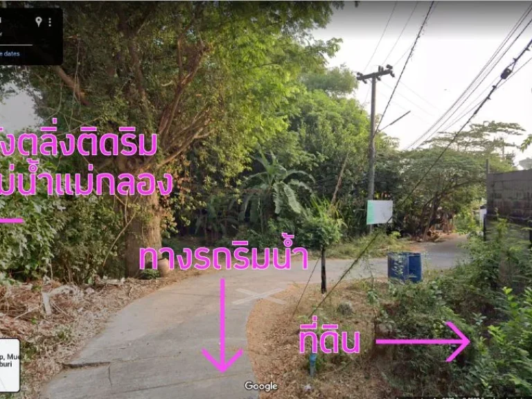 ขายที่ดินสวยริมน้ำแม่กลอง ใกล้ตัวเมืองราชบุรี