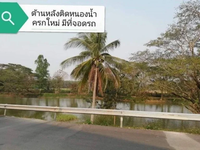 ขายอาคารพาณิชย์ใหม่ราคาถูกติดถนนสายแพร่-น่าน อเมืองจน่าน