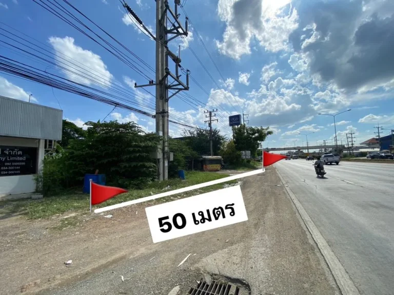 ที่ดินติดถนนเพชรเกษม หน้ากว้าง 50 เมตร นครชัยศรี-นครปฐม