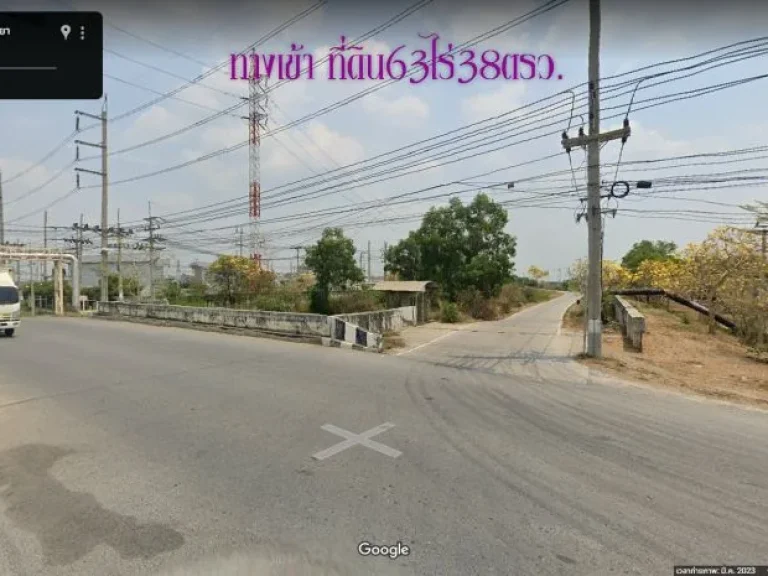 ขายที่ดิน63ไร่38ตรว พื้นที่สีม่วง หน้ากว้าง