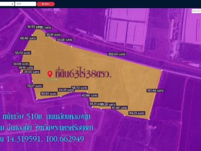 ขายที่ดิน63ไร่38ตรว พื้นที่สีม่วง หน้ากว้าง