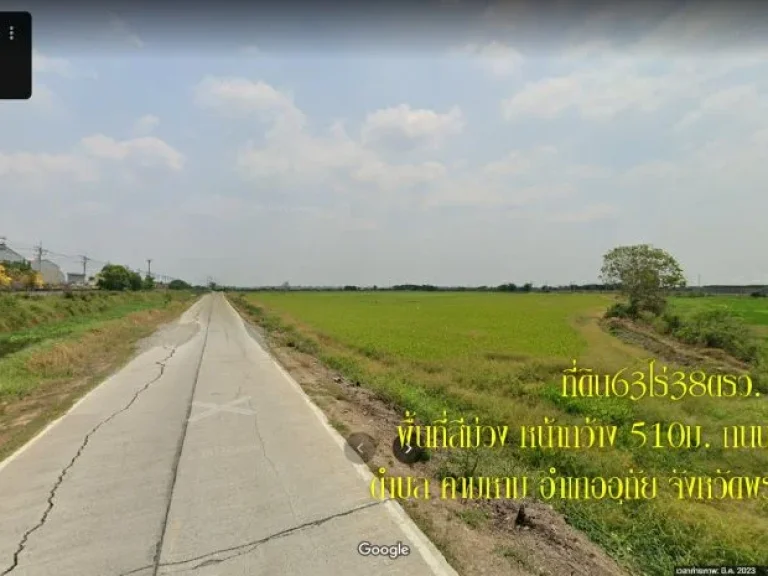 ขายที่ดิน63ไร่38ตรว พื้นที่สีม่วง หน้ากว้าง