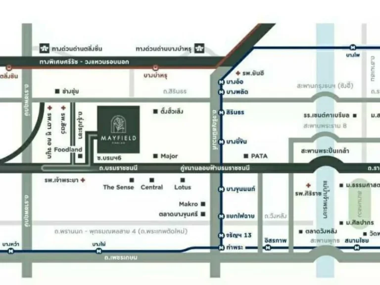 เมย์ฟิลด์ ปิ่นเกล้า Luxury Townhome 35 และ 4 ชั้น