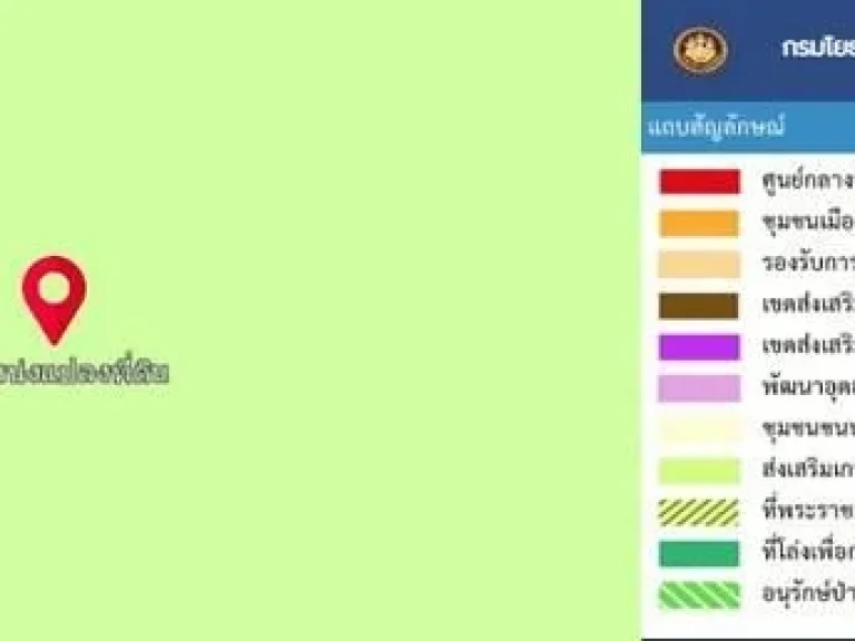 ขายที่ดิน 50 ไร่ 2 งาน 21 ตรวพร้อมเรือนไทย ติดถนนใหญ่ 4023