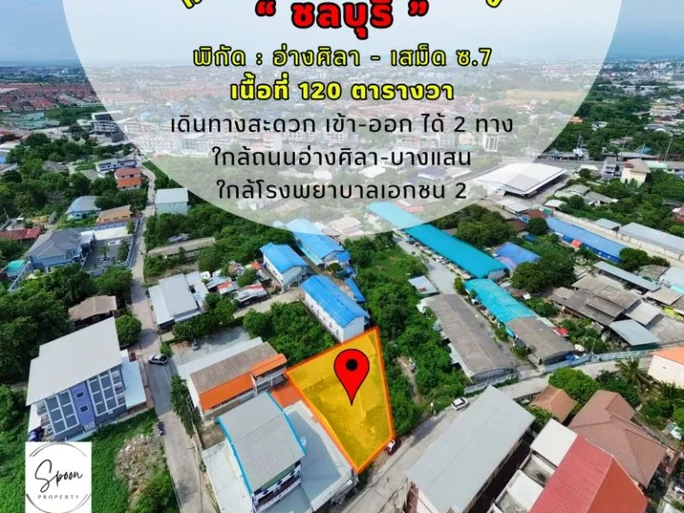 ให้เช่าบ้านพูลวิลล่าเปิดใหม่ หาดจอมเทียน Saya Pool Villas on