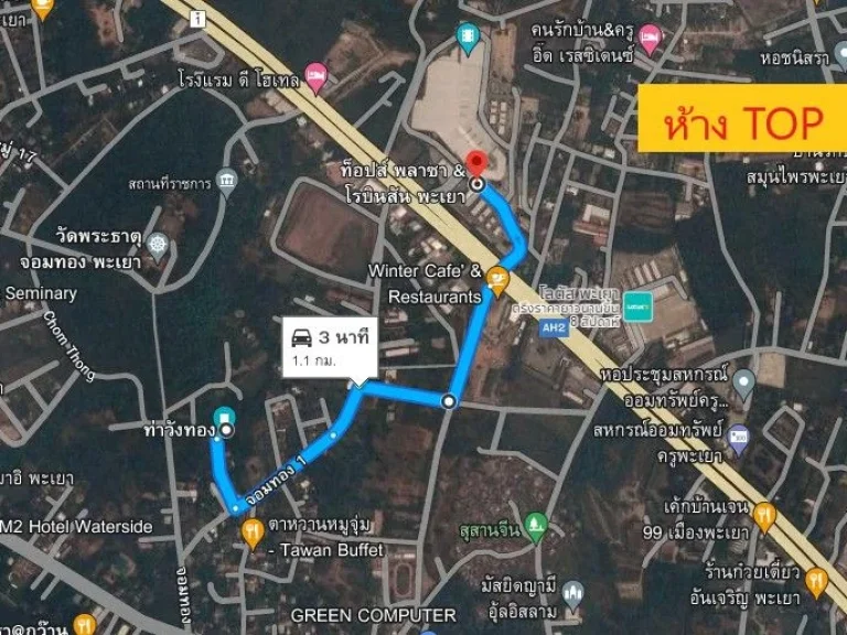 ขาย ที่ดินเปล่า ในตัวเมืองพะเยา 145 ตรว เหมาะแก่การสร้างบ้าน