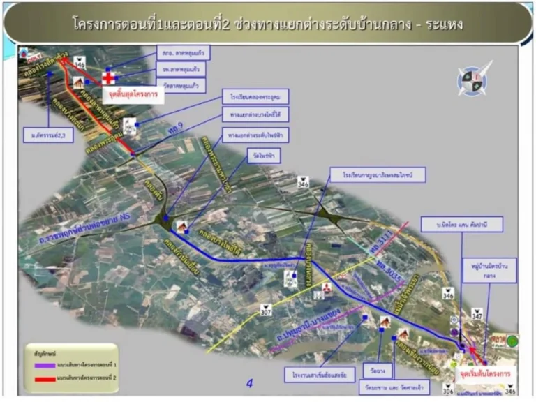 ขายที่ดิน50ไร่83ตรว หน้ากว้าง81ม ถนนเลียบคลองบางสะแก