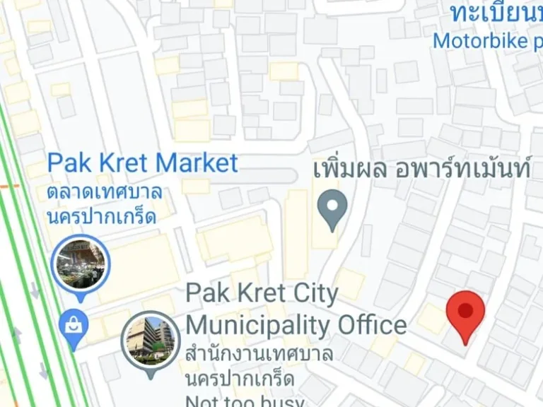 ที่ดินสวย ทำเลดี ขายหรืออยู่อาศัยได้ พร้อมบ้านสภาพเดิม