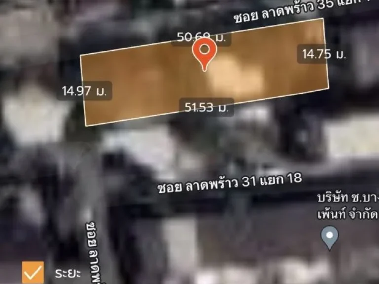 ขายที่ดิน 210 ตรวา ซอย รัชดา 32 เข้าออกวังหิน โชคชัย 4ได้