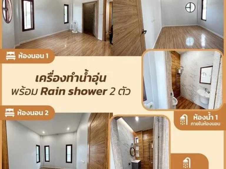 ปล่อยเช่าบ้านใหม่ชั้นเดียว 2 ห้องนอน 2 ห้องน้ำ 7500