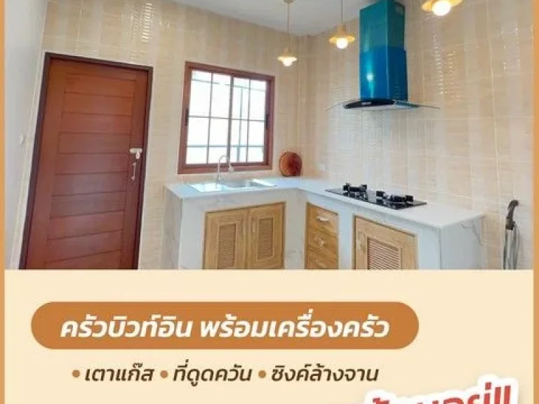 ปล่อยเช่าบ้านใหม่ชั้นเดียว 2 ห้องนอน 2 ห้องน้ำ 7500