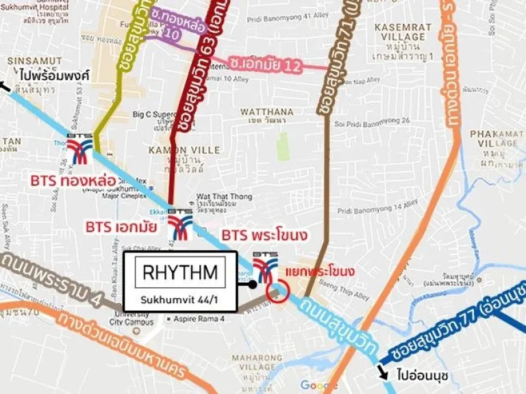 ให้เช่า คอนโด ริธึ่ม สุขุมวิท 441 1 ห้องนอน 48 ตรม ชั้น