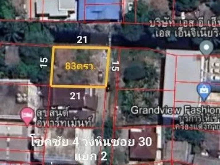 ขายที่ดิน โชคชัย 4 วังหินซอย 30 ตรวาละ 72000 บาท ขนาด 83